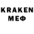 Метадон белоснежный kirkar crazy