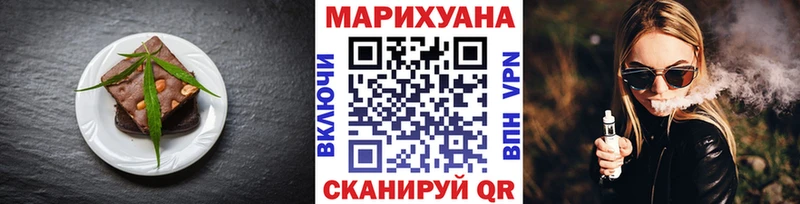 купить закладку  Высоцк  Canna-Cookies конопля 