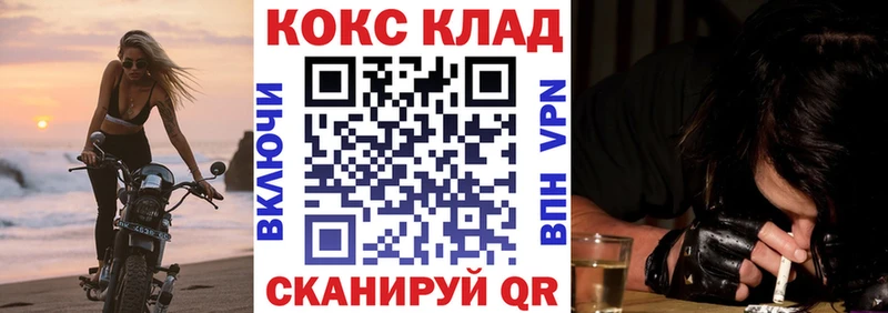 Cocaine 97%  хочу   Высоцк 