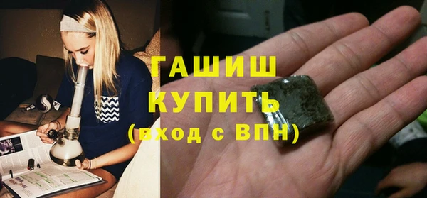 mix Ступино