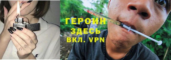 стафф Сосновоборск