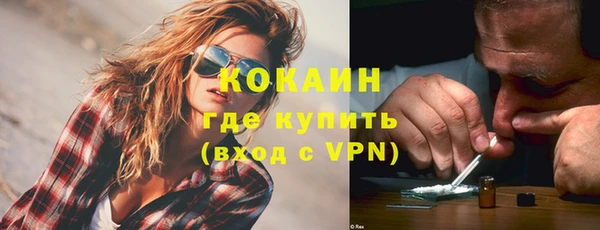 mix Ступино