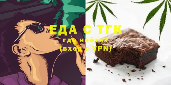 круглые Строитель