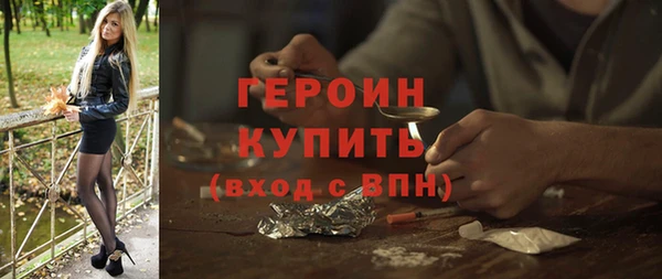 кокаин премиум Лихославль