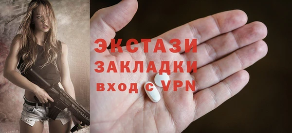 твердый Богородск