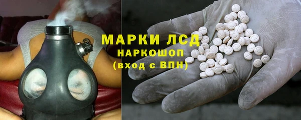 скорость Струнино