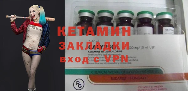 mix Ступино