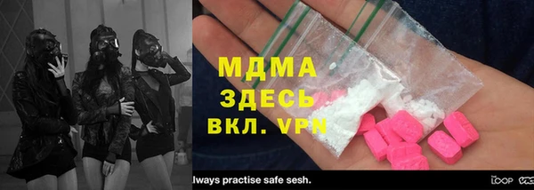 PSILOCYBIN Сосновый Бор
