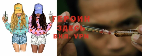 PSILOCYBIN Сосновый Бор