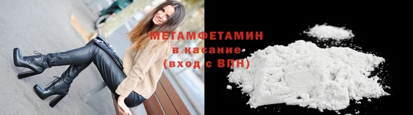 скорость Струнино