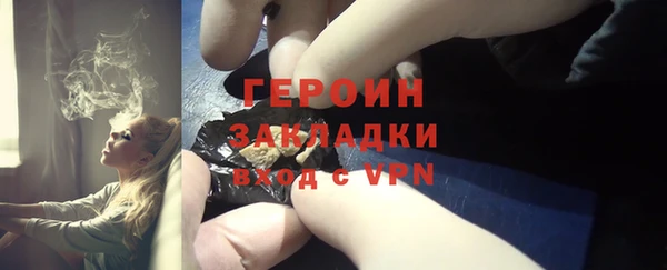 mix Ступино