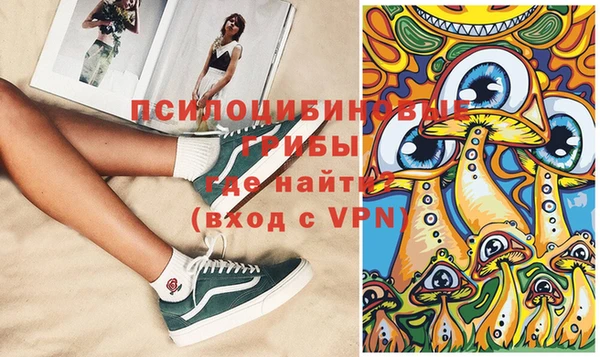 стафф Сосновоборск
