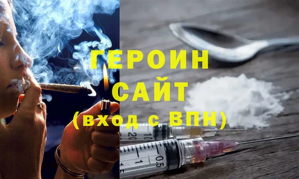 PSILOCYBIN Сосновый Бор