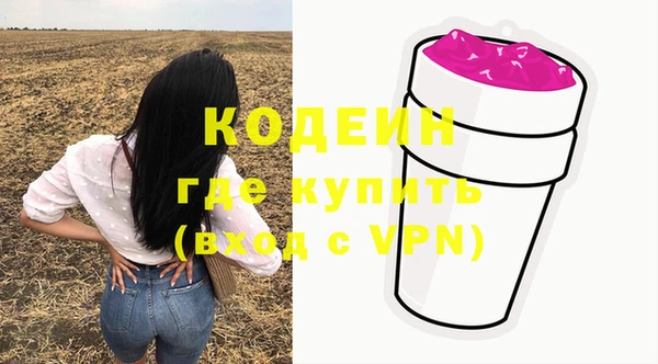 скорость Струнино