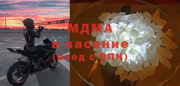 круглые Строитель