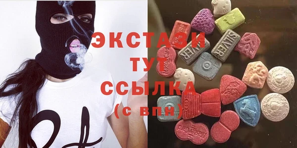 хмурый Сосновка