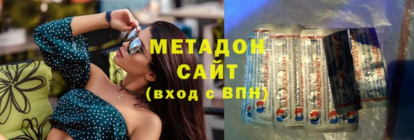 PSILOCYBIN Сосновый Бор