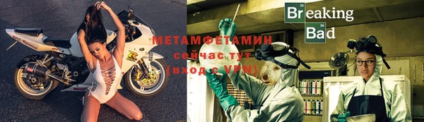 стафф Сосновоборск