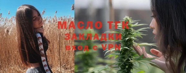 mix Ступино