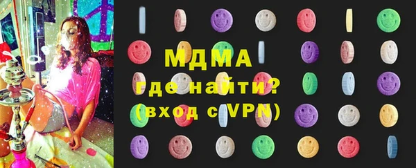 mix Ступино