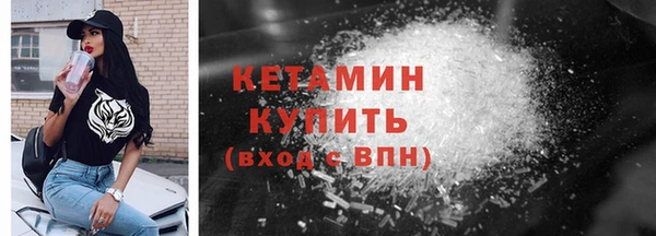 mix Ступино