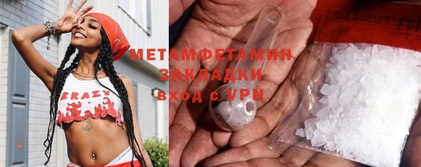 стафф Сосновоборск