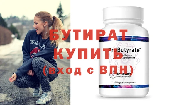 круглые Строитель