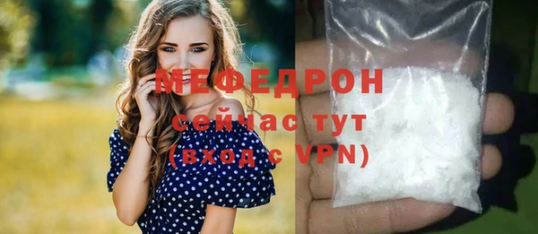скорость Струнино