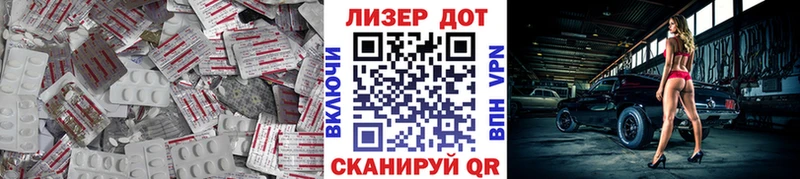 купить наркоту  blacksprut вход  Лсд 25 экстази ecstasy  Высоцк 