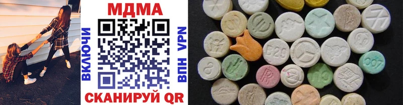 MDMA VHQ  Высоцк 